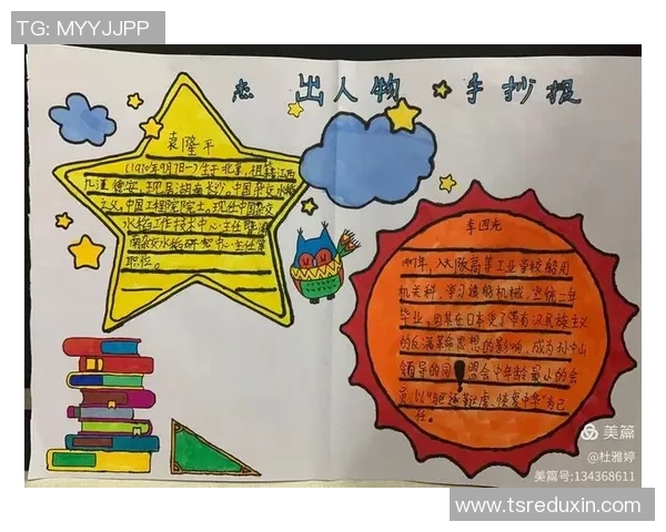 从小梦想成真选择足球明星的成长故事与奋斗历程 从小梦想成真选择足球明星的成长故事与奋斗历程